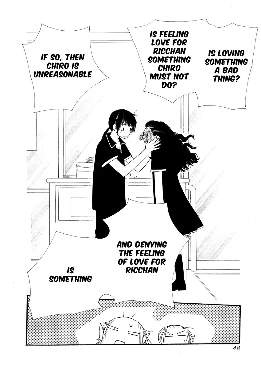 Orange Chocolate Chapter 12 page 44 - Chapter 12 : Uneasy