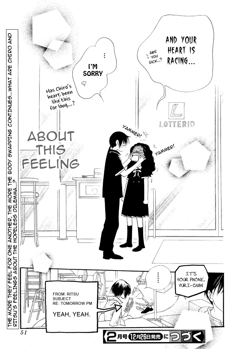 Orange Chocolate Chapter 12 page 47 - Chapter 12 : Uneasy