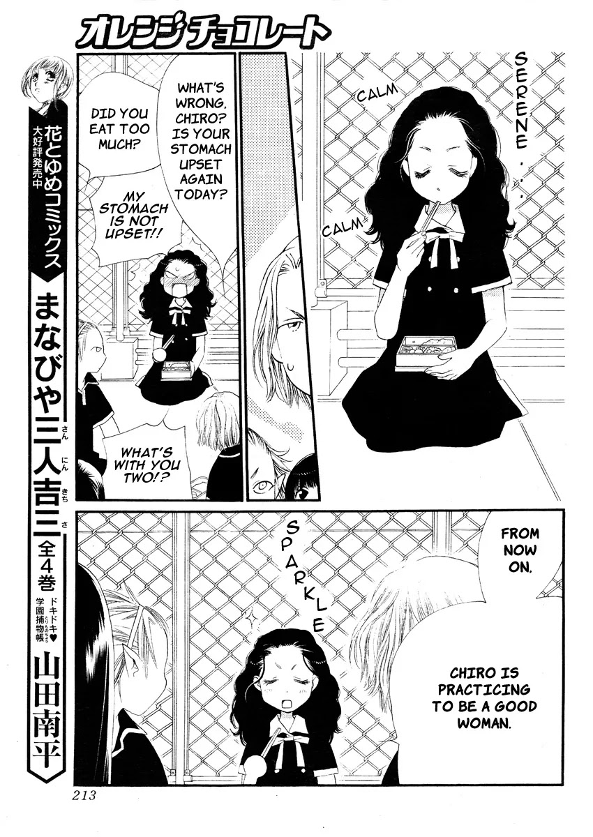 Orange Chocolate Chapter 13 page 16 - Chapter 13 : Feel a Little More Grown Up