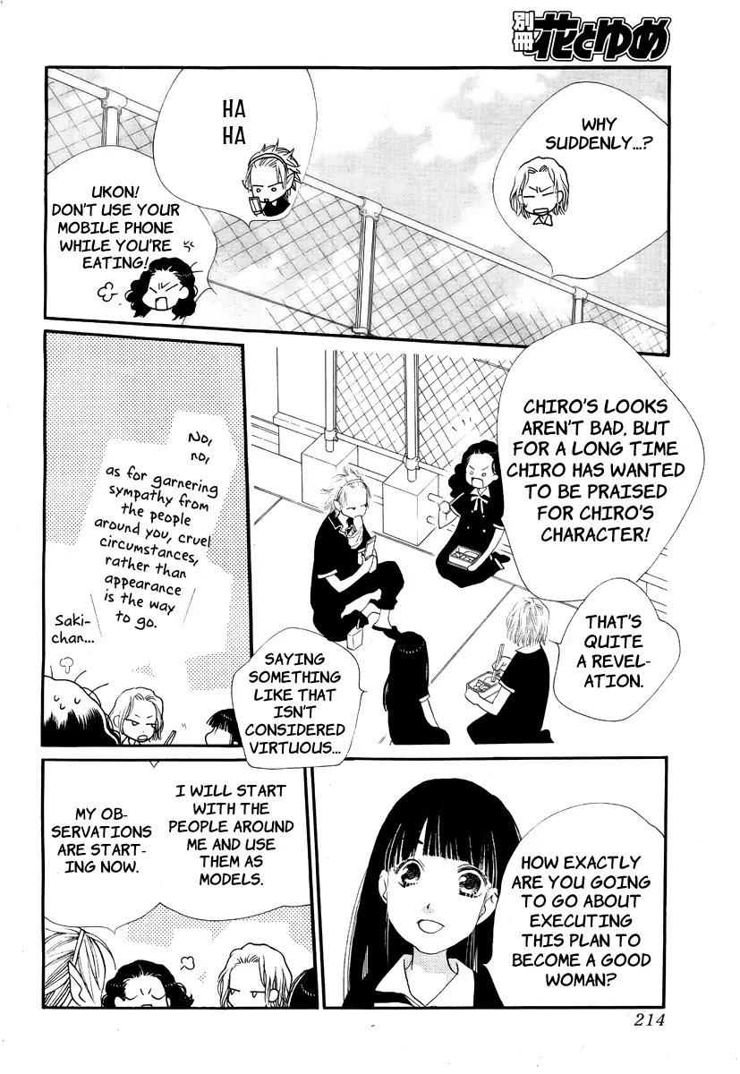 Orange Chocolate Chapter 13 page 17 - Chapter 13 : Feel a Little More Grown Up