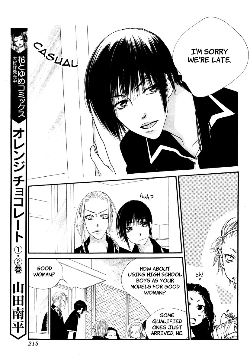 Orange Chocolate Chapter 13 page 18 - Chapter 13 : Feel a Little More Grown Up