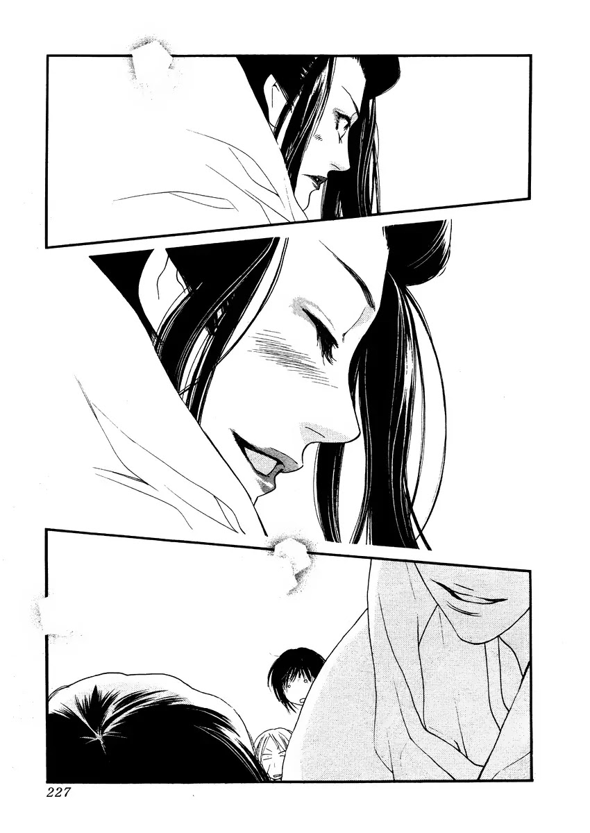 Orange Chocolate Chapter 13 page 31 - Chapter 13 : Feel a Little More Grown Up