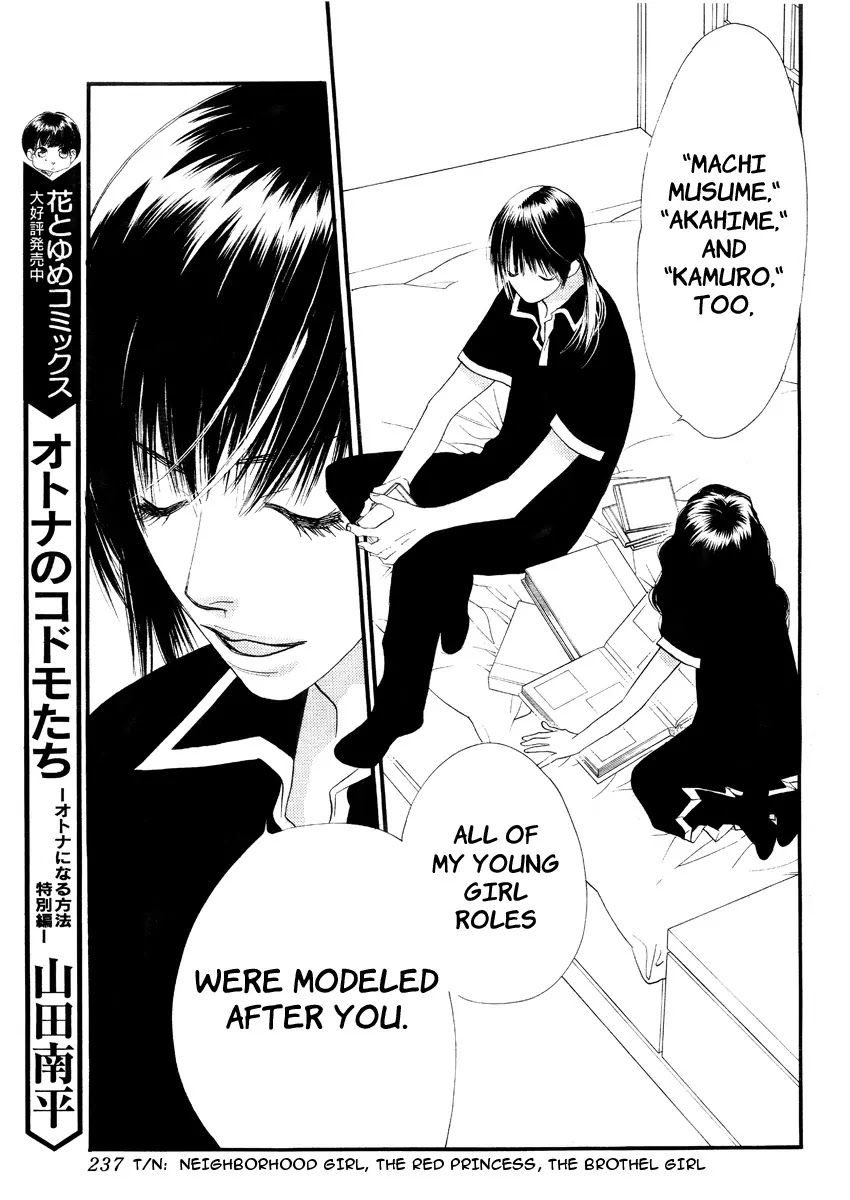 Orange Chocolate Chapter 13 page 41 - Chapter 13 : Feel a Little More Grown Up