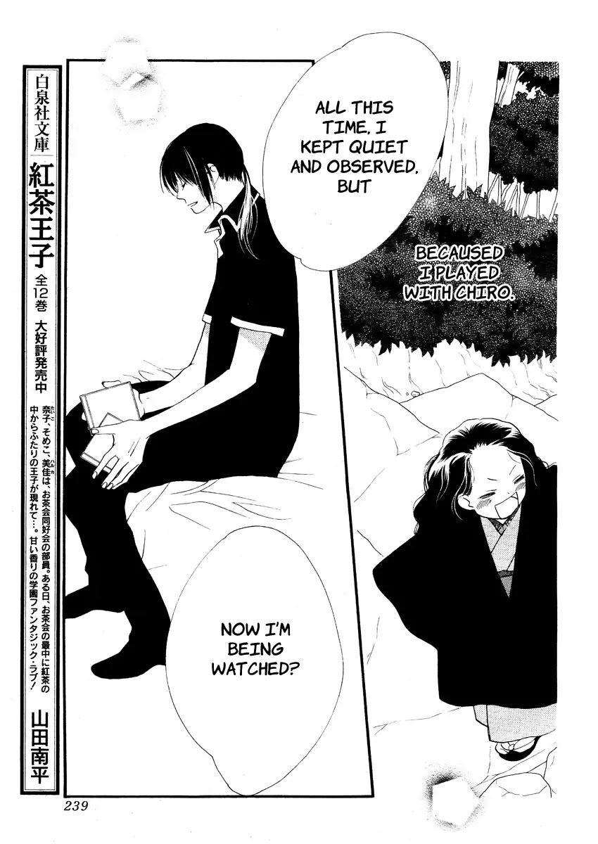 Orange Chocolate Chapter 13 page 44 - Chapter 13 : Feel a Little More Grown Up
