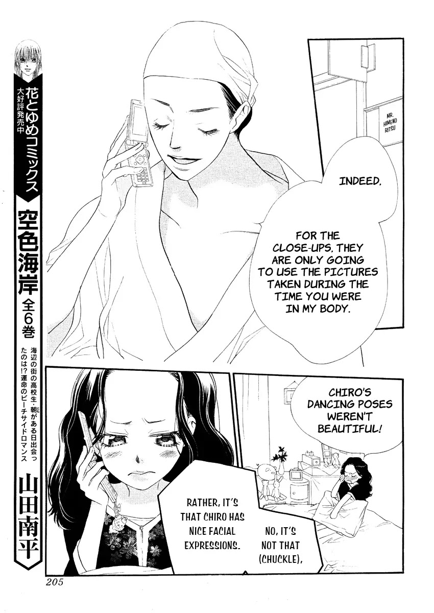 Orange Chocolate Chapter 13 page 8 - Chapter 13 : Feel a Little More Grown Up