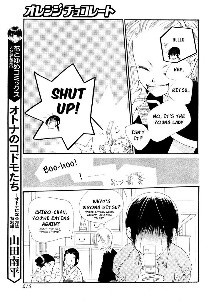 Orange Chocolate Chapter 14 page 14 - Chapter 14