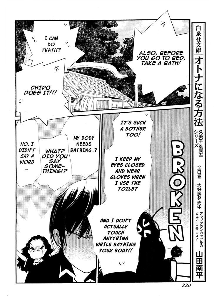 Orange Chocolate Chapter 14 page 19 - Chapter 14