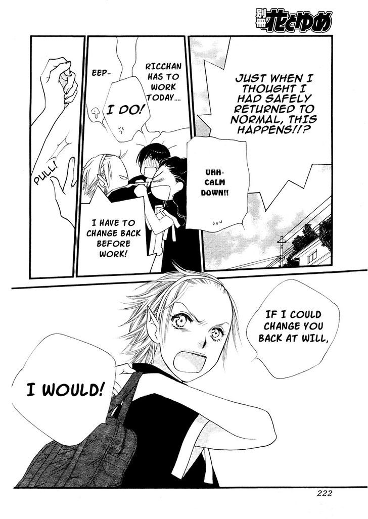Orange Chocolate Chapter 14 page 21 - Chapter 14