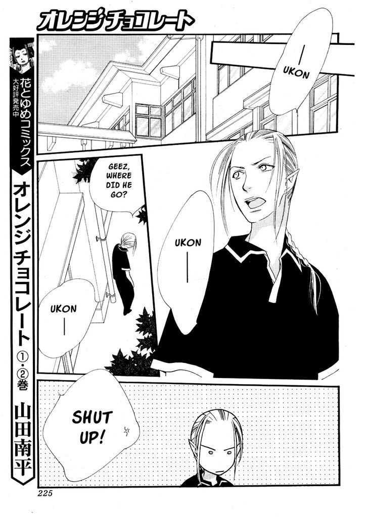 Orange Chocolate Chapter 14 page 24 - Chapter 14