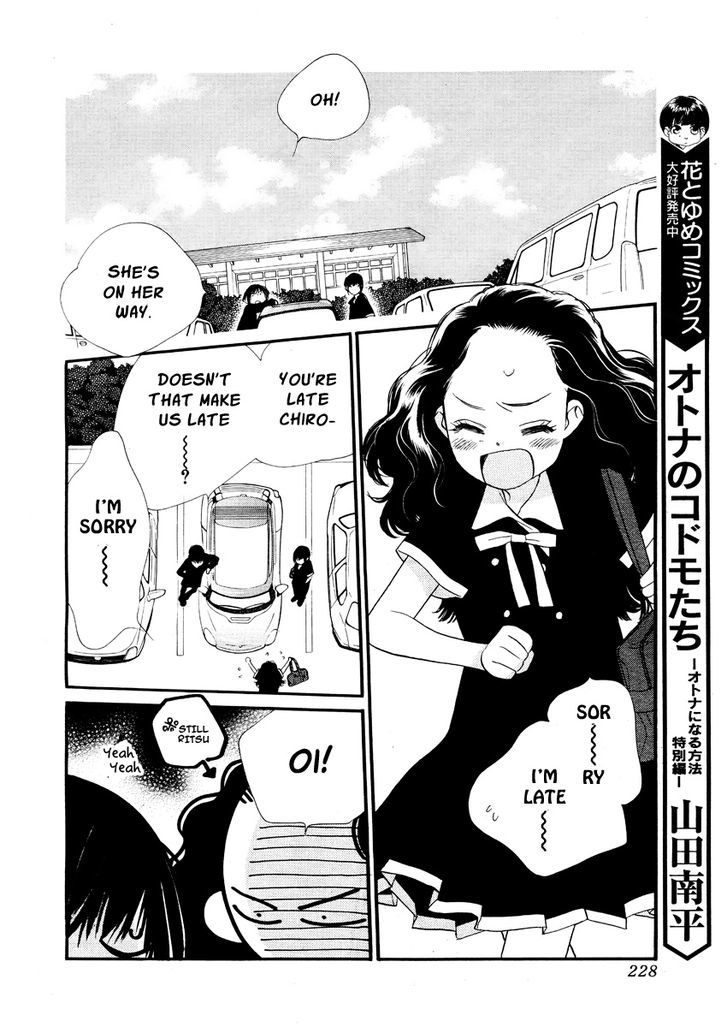 Orange Chocolate Chapter 14 page 27 - Chapter 14