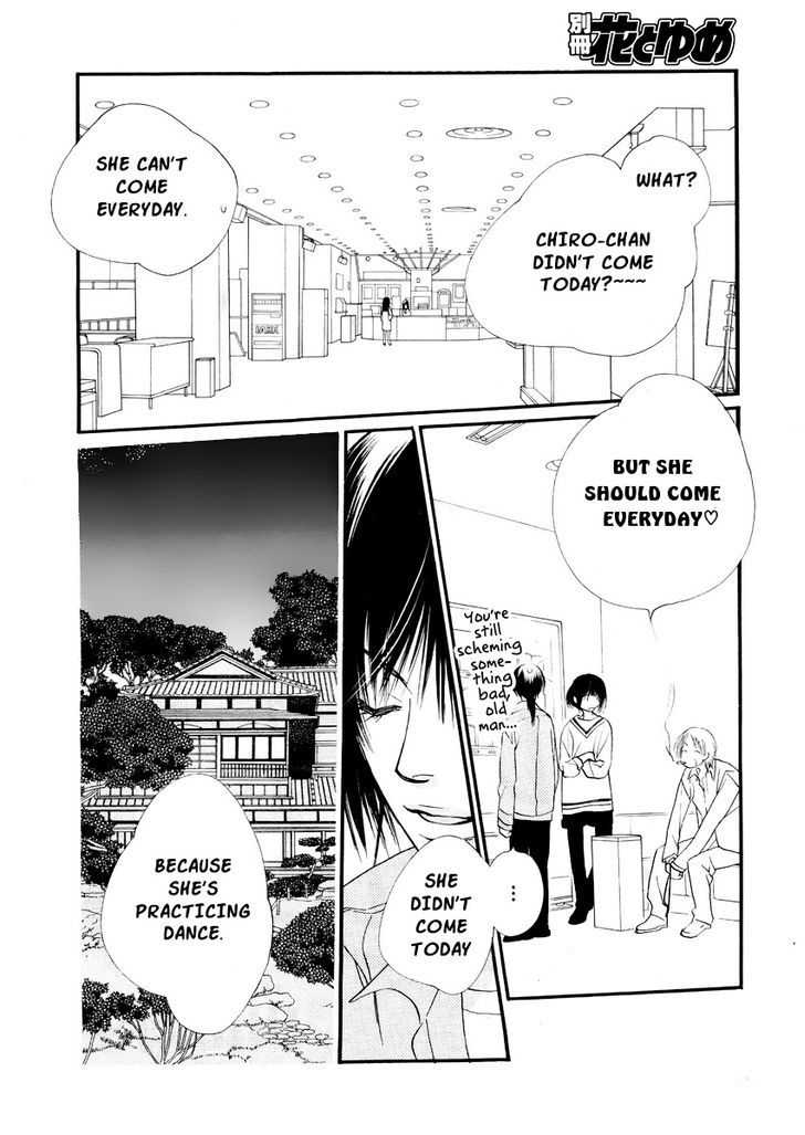 Orange Chocolate Chapter 14 page 3 - Chapter 14