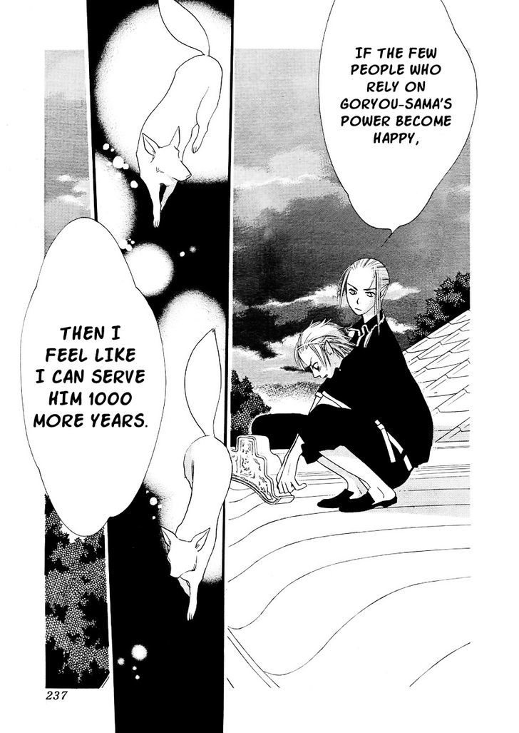 Orange Chocolate Chapter 14 page 36 - Chapter 14