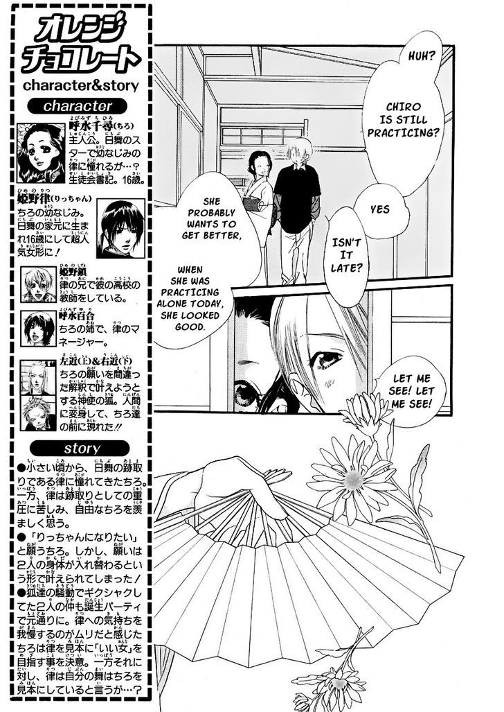 Orange Chocolate Chapter 14 page 4 - Chapter 14