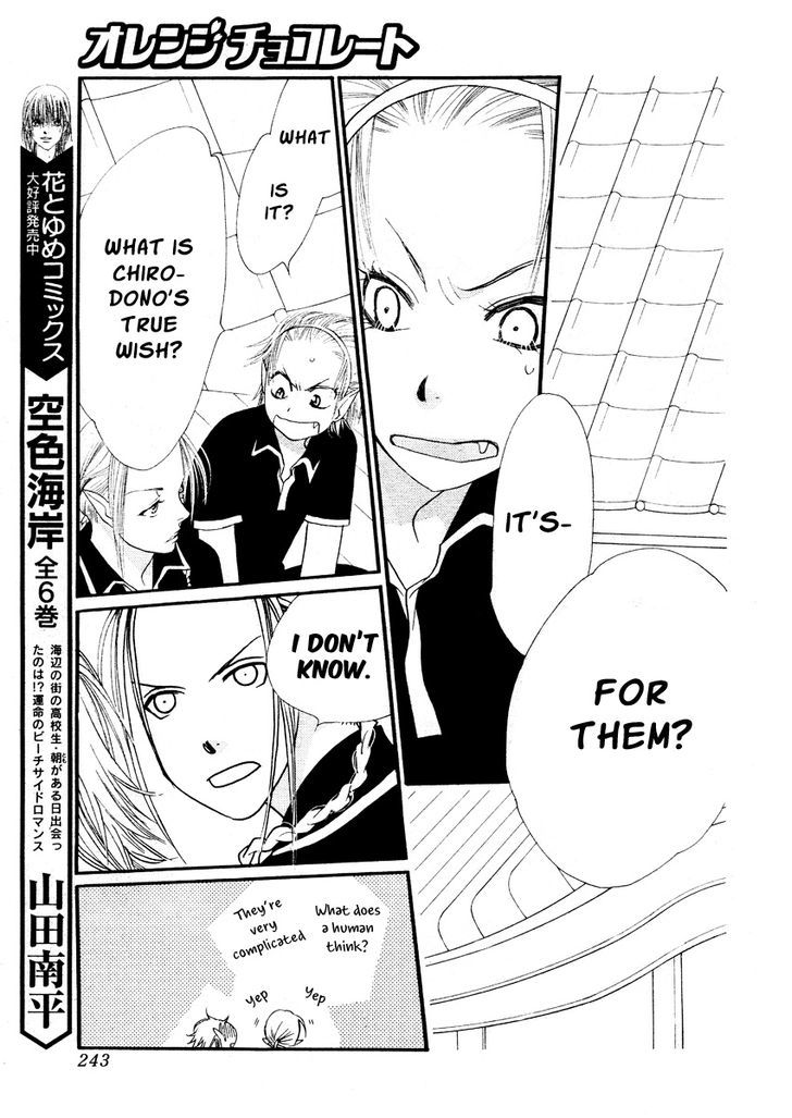 Orange Chocolate Chapter 14 page 42 - Chapter 14