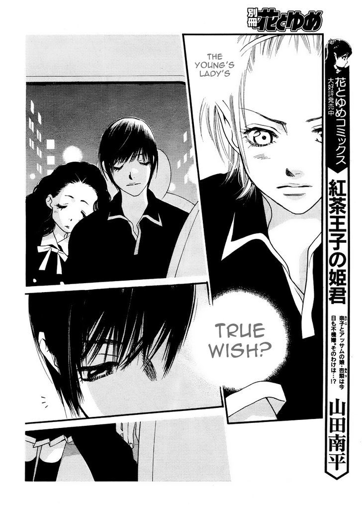 Orange Chocolate Chapter 14 page 43 - Chapter 14