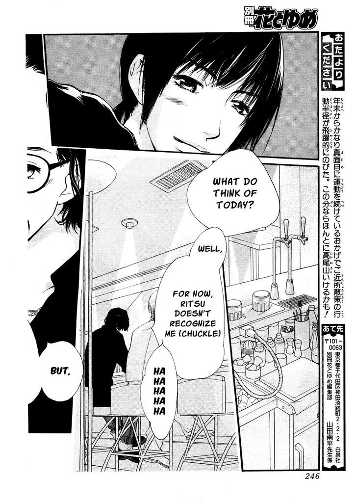 Orange Chocolate Chapter 14 page 45 - Chapter 14