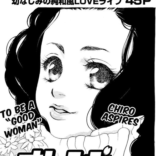Orange Chocolate Chapter 14 cover