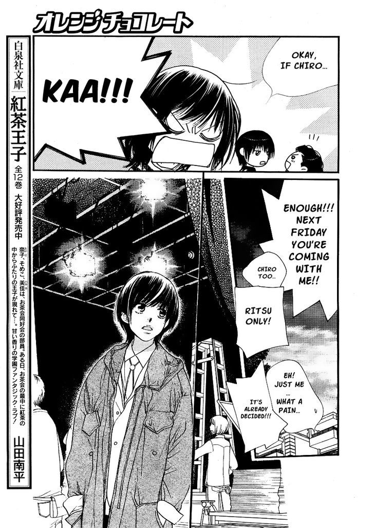 Orange Chocolate Chapter 15 page 12 - Chapter 15