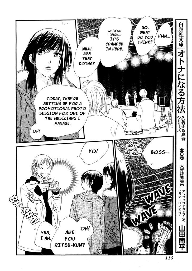 Orange Chocolate Chapter 15 page 13 - Chapter 15