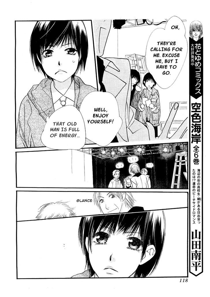 Orange Chocolate Chapter 15 page 15 - Chapter 15