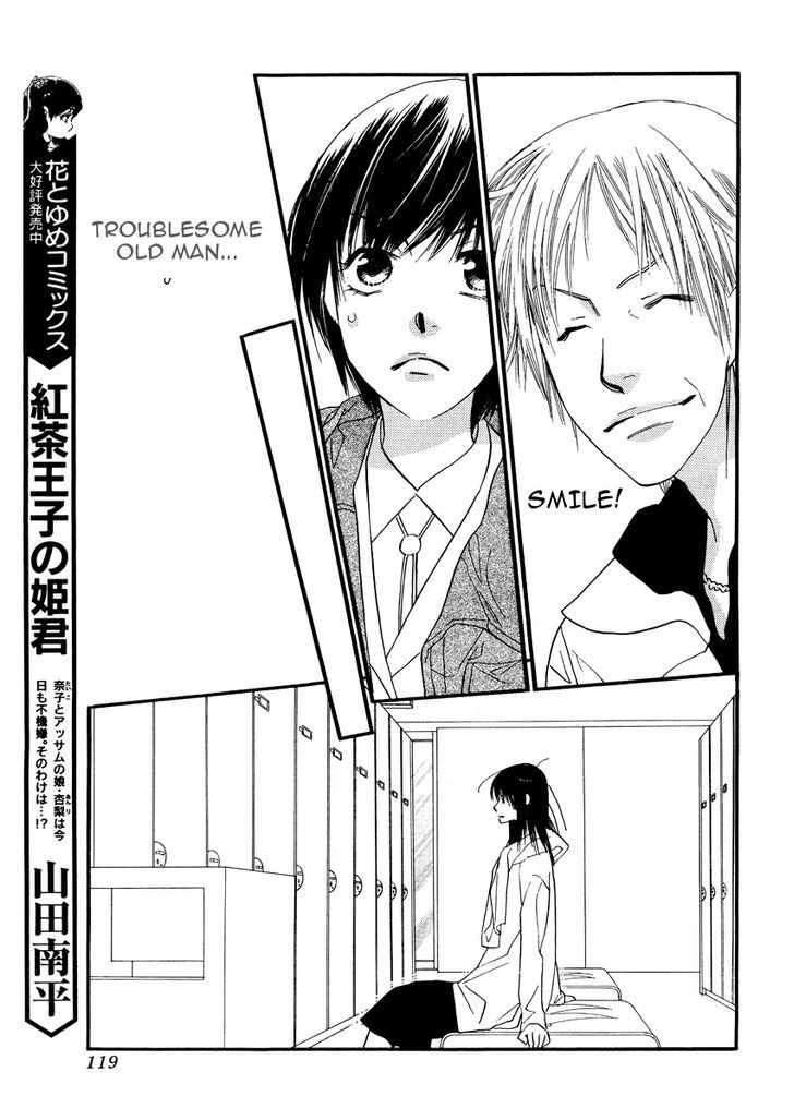Orange Chocolate Chapter 15 page 16 - Chapter 15