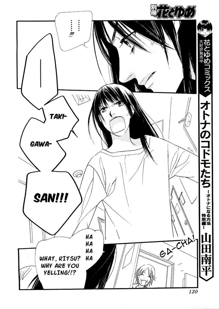 Orange Chocolate Chapter 15 page 17 - Chapter 15