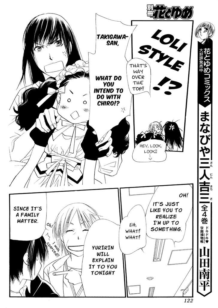 Orange Chocolate Chapter 15 page 19 - Chapter 15
