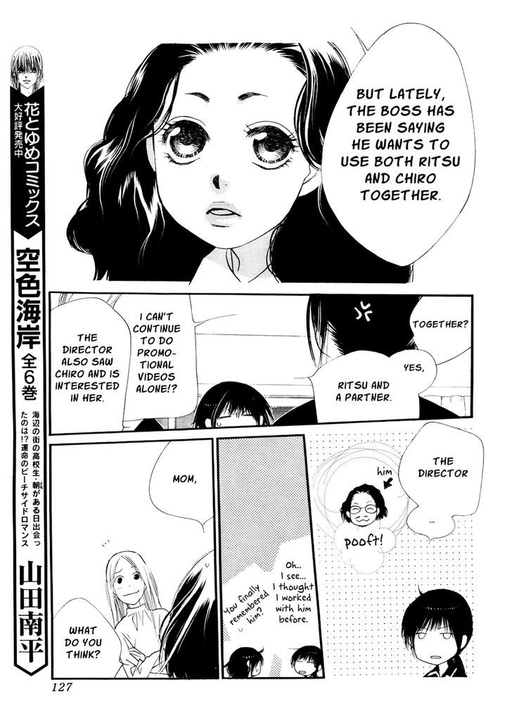 Orange Chocolate Chapter 15 page 24 - Chapter 15