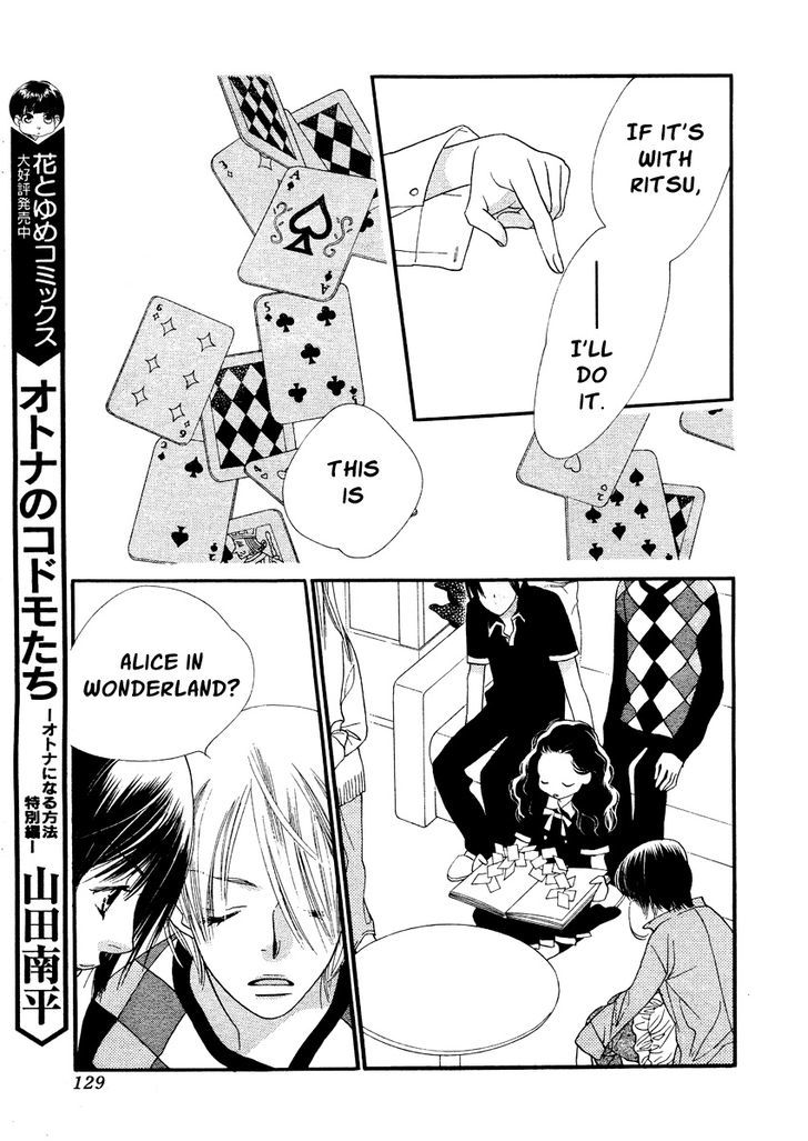 Orange Chocolate Chapter 15 page 26 - Chapter 15
