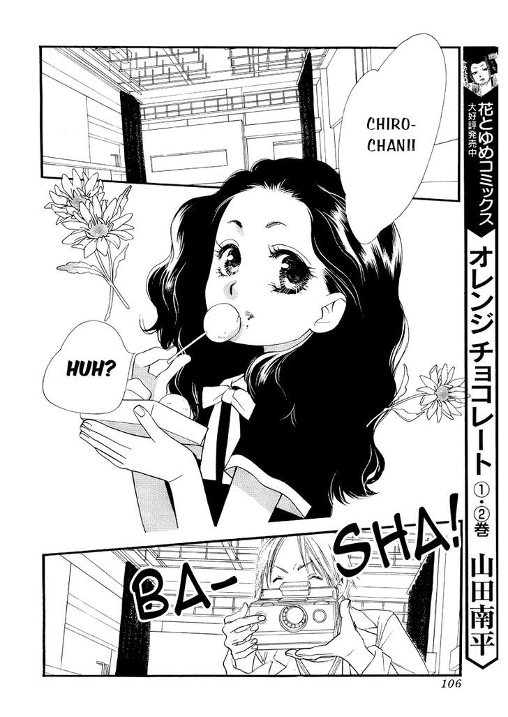 Orange Chocolate Chapter 15 page 3 - Chapter 15