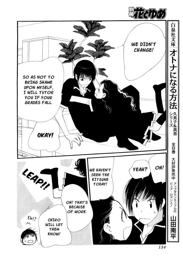 Orange Chocolate Chapter 15 page 31 - Chapter 15