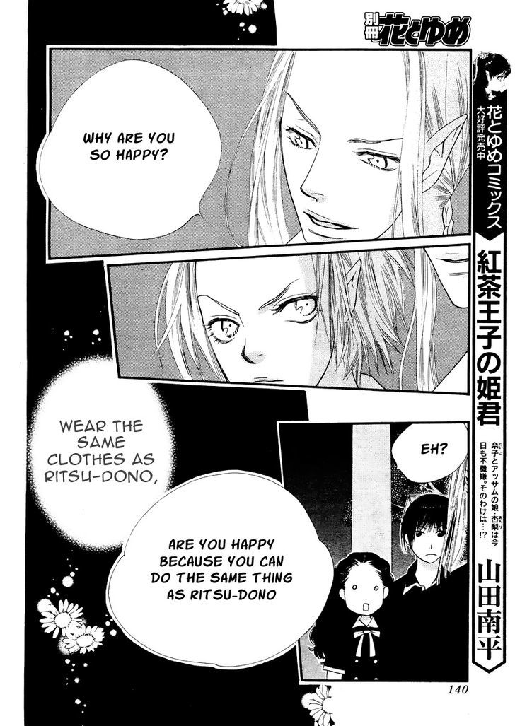 Orange Chocolate Chapter 15 page 37 - Chapter 15