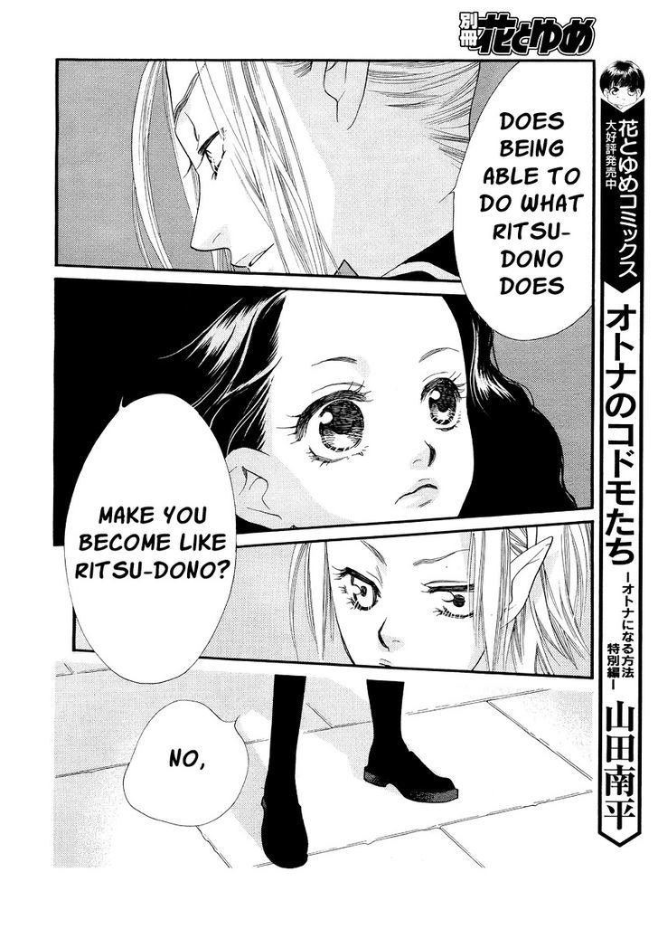 Orange Chocolate Chapter 15 page 39 - Chapter 15