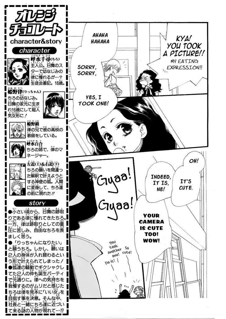 Orange Chocolate Chapter 15 page 4 - Chapter 15