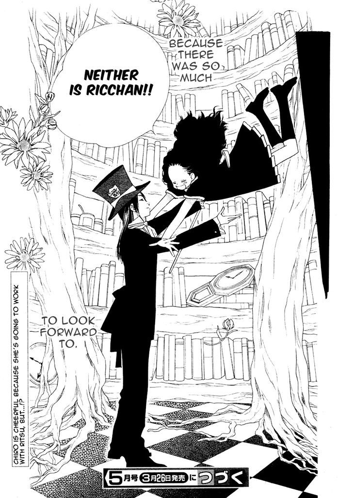 Orange Chocolate Chapter 15 page 46 - Chapter 15