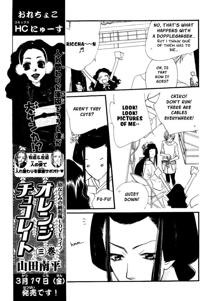 Orange Chocolate Chapter 15 page 6 - Chapter 15