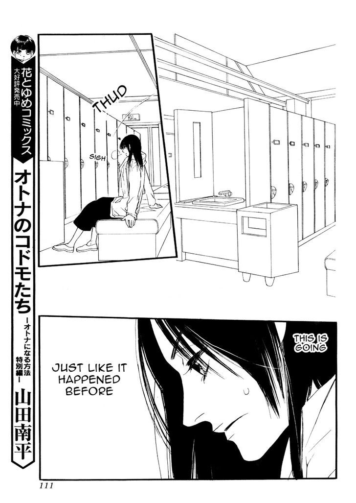 Orange Chocolate Chapter 15 page 8 - Chapter 15
