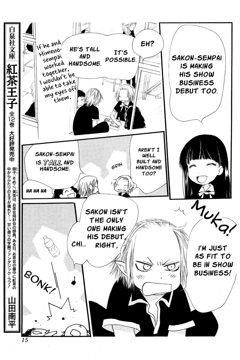 Orange Chocolate Chapter 16 page 11 - Chapter 16 : 16