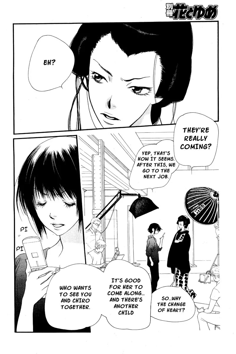 Orange Chocolate Chapter 16 page 16 - Chapter 16 : 16