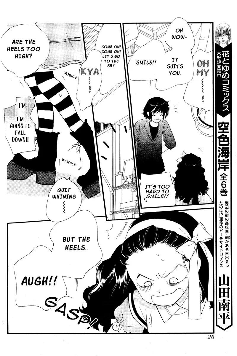 Orange Chocolate Chapter 16 page 22 - Chapter 16 : 16