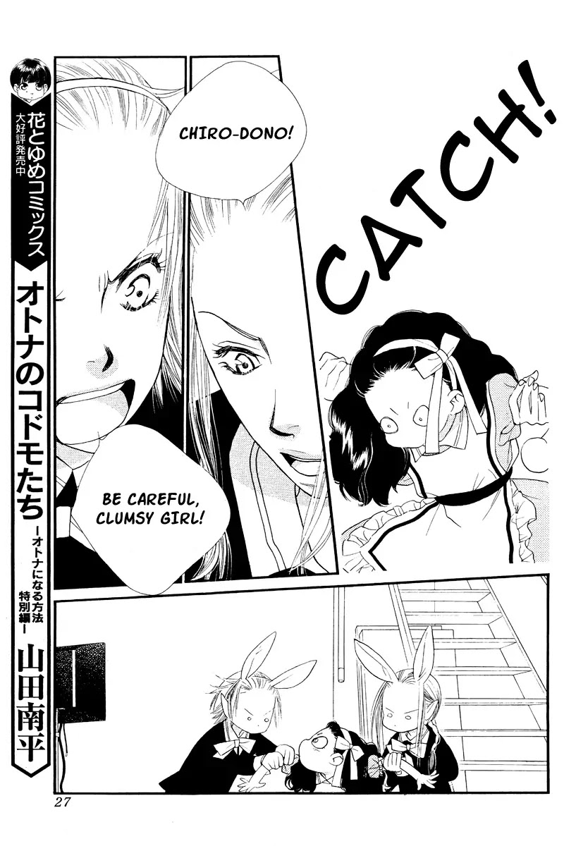 Orange Chocolate Chapter 16 page 23 - Chapter 16 : 16