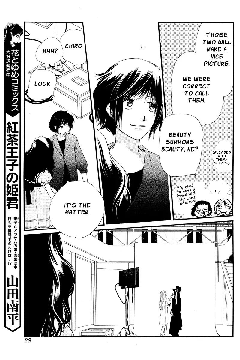 Orange Chocolate Chapter 16 page 25 - Chapter 16 : 16