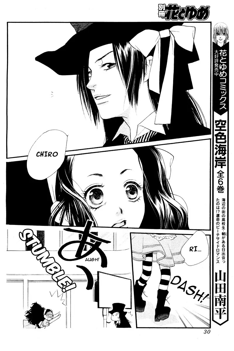 Orange Chocolate Chapter 16 page 26 - Chapter 16 : 16