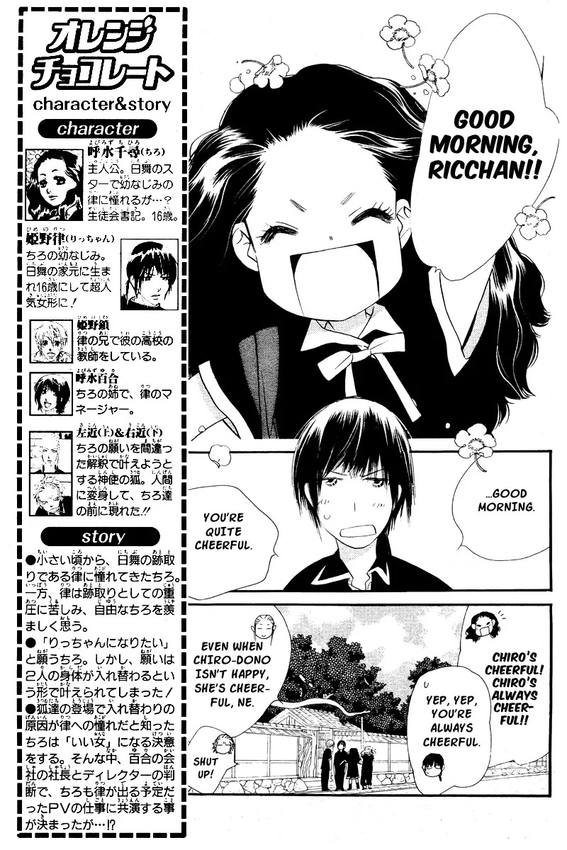 Orange Chocolate Chapter 16 page 3 - Chapter 16 : 16