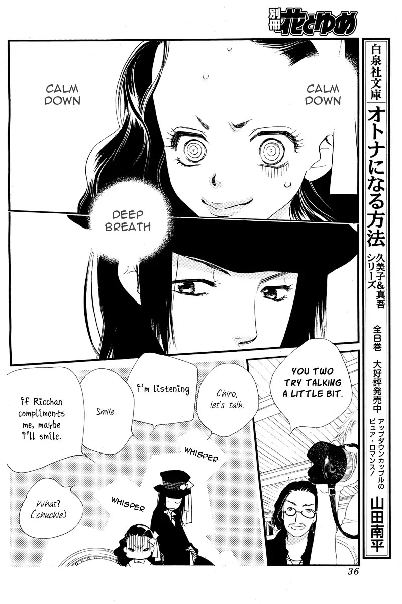 Orange Chocolate Chapter 16 page 32 - Chapter 16 : 16