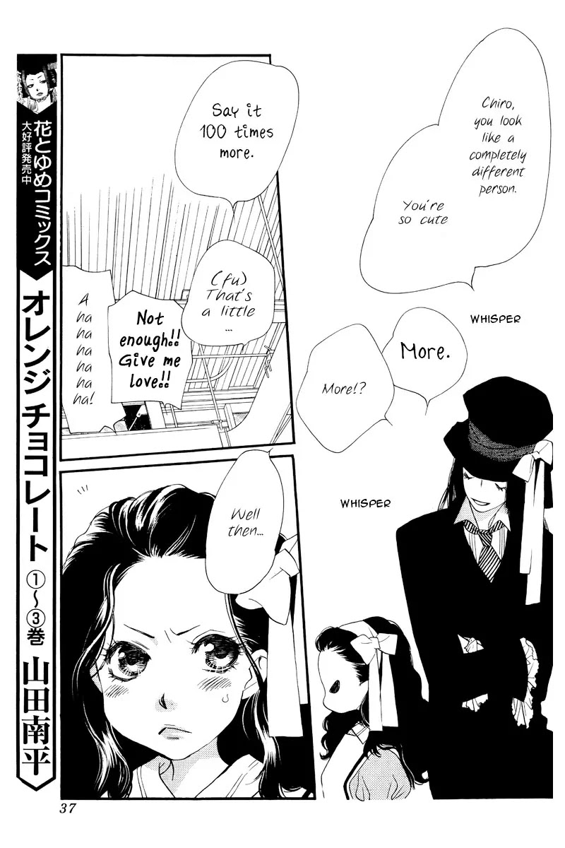 Orange Chocolate Chapter 16 page 33 - Chapter 16 : 16