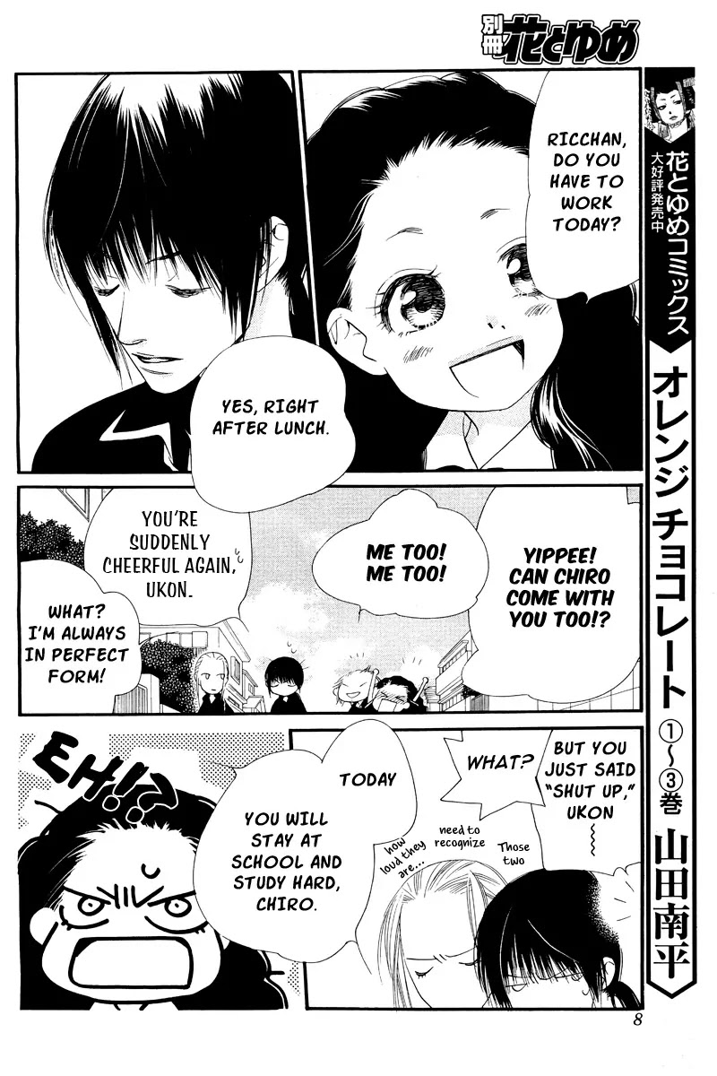 Orange Chocolate Chapter 16 page 4 - Chapter 16 : 16
