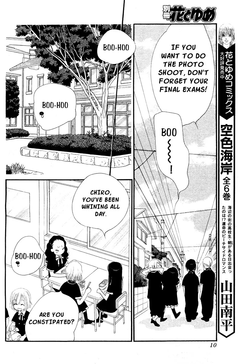 Orange Chocolate Chapter 16 page 6 - Chapter 16 : 16