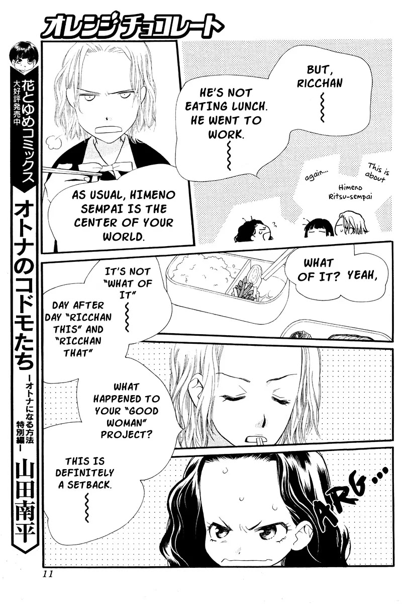 Orange Chocolate Chapter 16 page 7 - Chapter 16 : 16