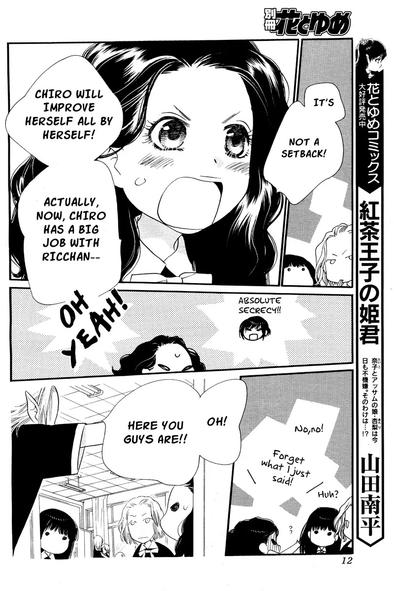 Orange Chocolate Chapter 16 page 8 - Chapter 16 : 16
